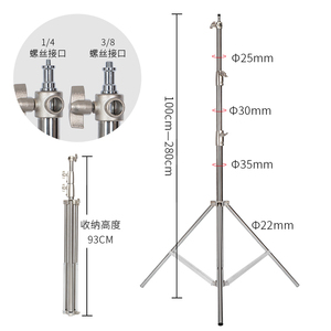 Chuyên nghiệp thép không gỉ Heavy Duty nhiếp ảnh Ánh sáng đứng Tripod - Product Image 1