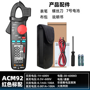 BSIDE ACM92 Digital <b>Clamp</b> Meter 100A AC DC Current Voltage CAT III 600V Multimeter - Product Image 5