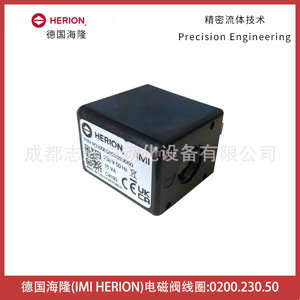 Bobine d'électrovanne Herion 0200.230.50 pour systèmes hydrauliques - Product Image 2
