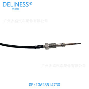 Sensor de Temperatura DelineSS OE 13628514730 para Monitoreo de Gases de Escape de Automóviles - Product Image 3