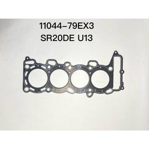 OEM 11044-79EX3シリンダーヘッドガスケット修理キット用アクセサリーSR20/U13 SR20DEカーパーツ - Product Image 3