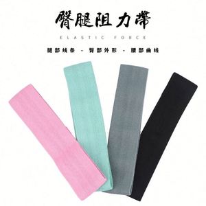 Ensemble de bandes de résistance écologiques pour le yoga et le fitness, antidérapantes en latex, 5-8 lb, pour l'entraînement de la force, l'étirement, les squats et les fessiers - Product Image 1