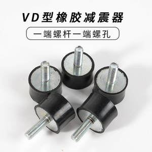 Amortisseur en caoutchouc Haining, type VD, vis 10Mpa, tampon anti-vibration industriel, sur mesure, niveau 1 - Product Image 3