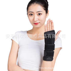 อุปกรณ์พยุงข้อมือแบบระบายอากาศได้, เข็มขัดพยุงข้อมือสำหรับฟื้นฟู, อุปกรณ์พยุงหลังผ่าตัด, ที่ดามข้อมือแบบเรเดียล - Product Image 5