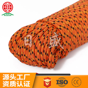 Risheng PP Tent <b>Rope</b> 4Mm Bundle Packaging Ultralight Camping <b>Guy</b> Lines - Product Image 2