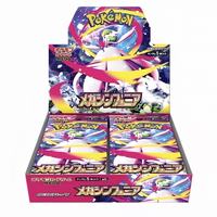 Boîte de boosters scellée Pokémon TCG M1S Mega Symphony – Cartes à collectionner originales de qualité supérieure – Boîte scellée de cartes à collectionner