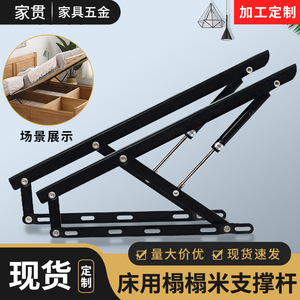 Vérins hydrauliques à gaz pour lit avec rangement, tiges de support de levage en acier allié noir - Product Image 3