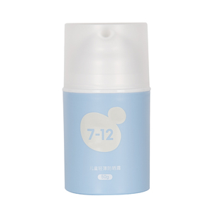 ขวดโรลออนกันแดดสำหรับเด็กขวดปั๊มพลาสติกขวดโลชั่น PP เปล่าขนาด50มล. 60มล. มาใหม่ - Product Image 1