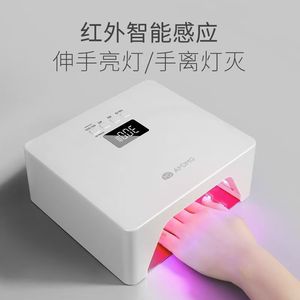 Lampe UV à séchage rapide, sans taches, pour les mains et les pieds, pour vernis à ongles en gel, usage professionnel en salon - Product Image 5