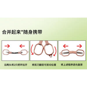 กรรไกรพับอเนกประสงค์สีทอง ใบมีดสแตนเลส ขนาดกะทัดรัด สำหรับเดินทาง ตัดสายตกปลา พร้อมด้ามจับโลหะผสมสังกะสี - Product Image 3