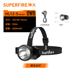 Superfire Headlamp HL12 LED Adjustable <b>Sensor</b> <b>Light</b> White 1500mAh <b>Battery</b> Outdoor Use - Product Image 4