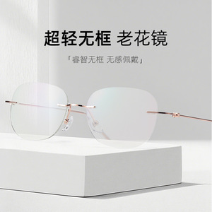Lunettes de lecture sans monture Danyang 5705 pour femmes, métal ultraléger, protection contre la lumière bleue, verres en résine - Product Image 3
