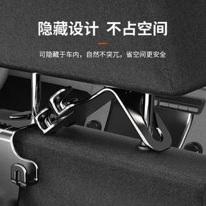 Ganchos para reposacabezas de coche, universales, negros, de ABS, multifuncionales, soporte para teléfono, gancho de almacenamiento para el interior del coche - Product Image 4