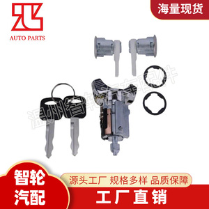 F3UZ1522050D ชุดสวิตช์จุดระเบิดสำหรับฟอร์ด 1993 1996 พร้อมอะไหล่ซ่อมเปลี่ยนกุญแจสองดอก - Product Image 3