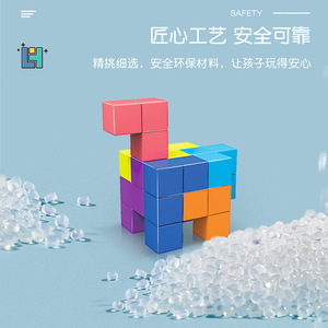 Blocs magnétiques YJ, 7 pièces, aimants puissants, jouet éducatif pour enfants de 4 à 6 ans, ensemble de construction - Product Image 4