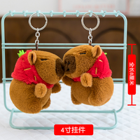 Pabrik grosir 10cm kura-kura Capybara lucu ikan Pufferfish Capibala liontin gantungan kunci mesin pengambil boneka untuk anak-anak jimat hadiah