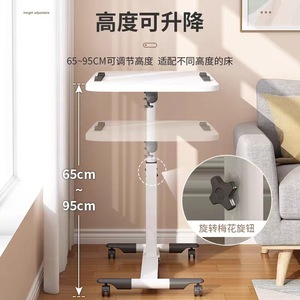 Dehui Mobile <b>Bedside</b> Table 40x60x100cm Height Adjustable With Wheels For Hospital And Home Use - Product Image 2
