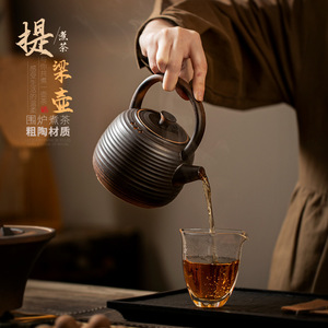 Juego de Tetera con Parrilla de Carbón, Calentamiento con Leña, Cerámica Resistente, para Preparar Té en Interiores - Product Image 2