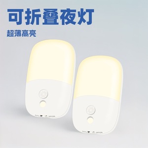 LED Night Light <b>Plug</b> In Sensor Control 2.2x3.8 Inch Energy Saving Soft Light <b>With</b> <b>Switch</b> Foldable <b>Plug</b> - Product Image 3