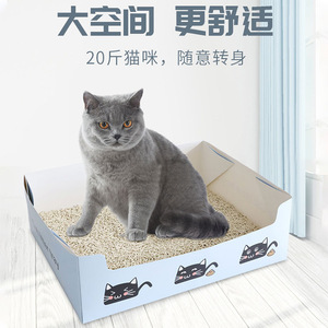 Portable Foldable Paper <b>Cat</b> Litter <b>Box</b> Thickened Deepened For Kitten Open Type Disposable Pet Supplies - Product Image 4
