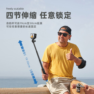 Palo de Buceo de 19 Pulgadas Compatible con GoPro 13/12/11, Palo Selfie de Mano, Palo de Flotación SJM Hecho de Aleación de Aluminio - Product Image 4