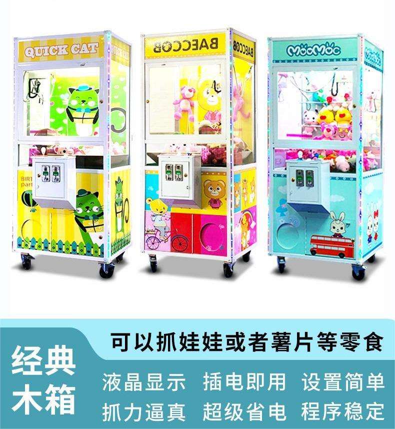 เครื่องปกติ-ด้านบนของบรรทัด