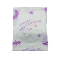 Serviettes hygiéniques jetables respirantes à haute absorption pour l'hygiène féminine, idéales pour la maternité et la post-partum – Nouveauté 2026, Offre Spéciale