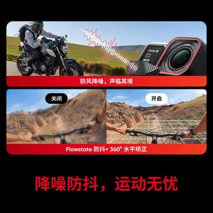 Cámara de acción Insta360 Ace Pro 2 4K con lente Leica y seguimiento por IA para motociclismo - Product Image 5
