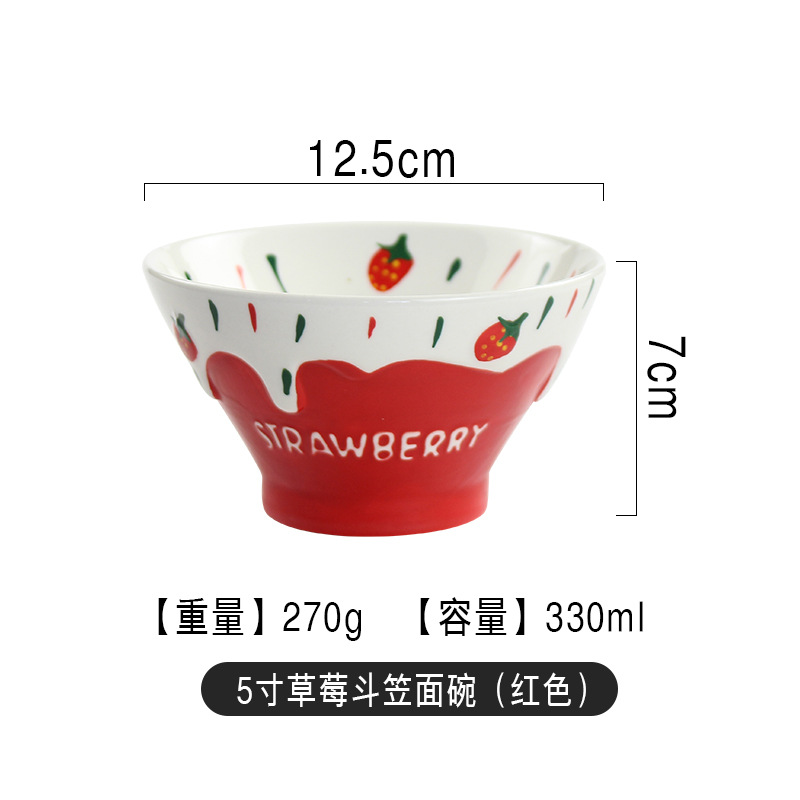 Bol conique fraise 5 pouces rouge