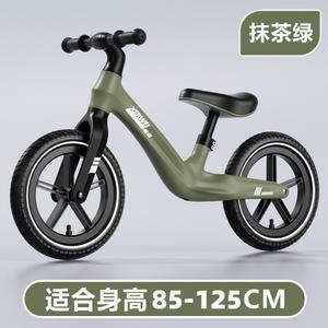 Bicicleta de Equilibrio para Niños de 14 Pulgadas con Ruedas Resistentes, Freno de Seguridad para Niños de 115-135 cm, Ideal para Pasear por el Jardín y la Calle - Product Image 5