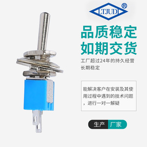 Ltjudi <b>Toggle</b> Switch Smts-101 3a Spst 12mm Plastic Solder Terminal 400v Ip40 - Product Image 1