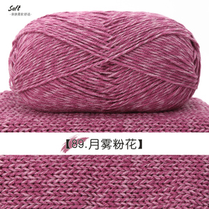 5-ply <span class=keywords><strong>combed</strong></span> sữa bông sợi 100g thân thiện với da 60% bông 40% acrylic bền chống Đóng cọc len thủ công để đan - Product Image 6