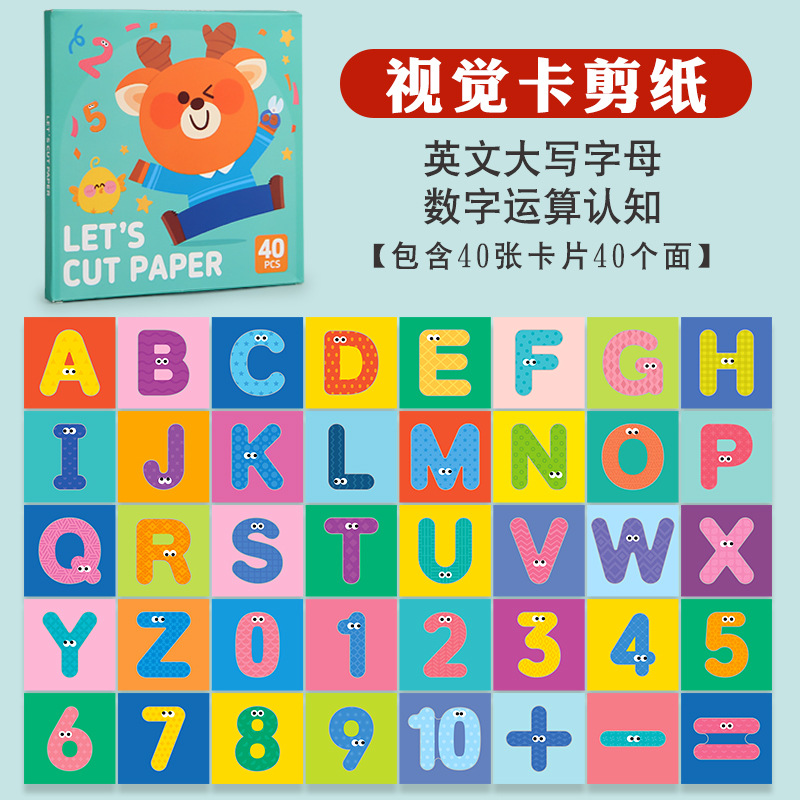 Tarjeta visual de letras y números en inglés, recortada en papel, no apta para su uso.