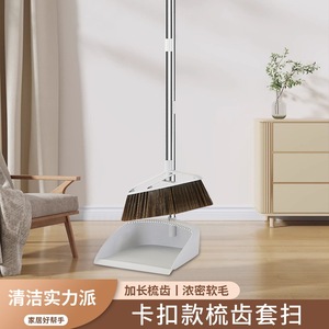 Juego de escoba y recogedor, escoba suave, recogedor de acero inoxidable, fácil limpieza para uso doméstico - Product Image 4