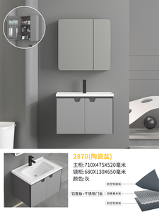 Meuble de salle de bain en aluminium bon marché avec lavabo <span class=keywords><strong>armoire</strong></span> à <span class=keywords><strong>pharmacie</strong></span> avec lavabo ensemble de meubles de salle de bain vanité flottante au design moderne - Product Image 3