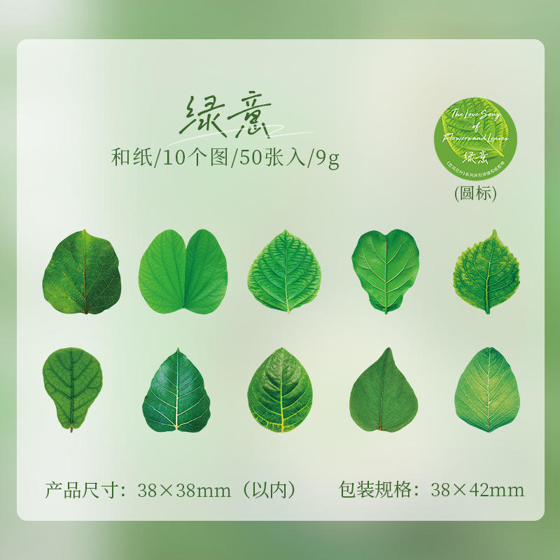 สีเขียว