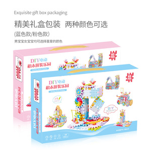 Thousand Change Electric <b>Building</b> <b>Blocks</b> 83 Pieces DIY Gear Rotating Toy Educational Assembly For Children Age 5 7 Years - Product Image 3
