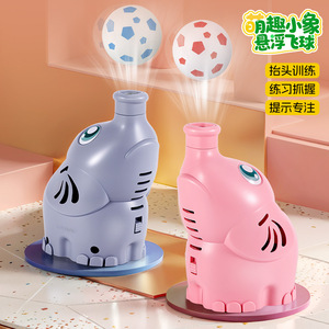 Balle de lévitation électrique en plastique pour bébé, jouet pour 0-24 mois, entraînement à la levée de la tête - Product Image 1