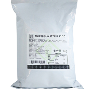 <span class=keywords><strong>ก</strong></span>าแฟ Whitener นมผงทดแทนทันที NDC - Product Image 4