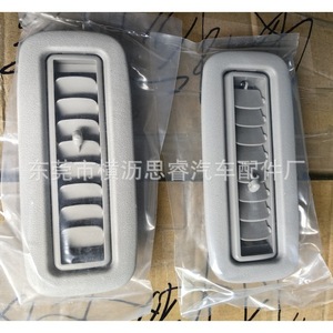 ช่องระบายอากาศบนหลังคา มิตซูบิชิ ปาเจโร่ V97 V93 รุ่น 7842A069HA สีเทาเบจ วัสดุ ABS อะไหล่ทดแทนใหม่ - Product Image 2