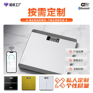 FRK <b>Smart</b> <b>Body</b> <b>Scale</b> Home Use Electronic Weight <b>Scale</b> with High Accuracy for Health Monitoring and Gift Purpose - Product Image 5