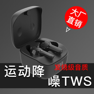 Auriculares TWS BT 5.0 con Cancelación Activa de Ruido, Auriculares Inalámbricos con Pantalla LED para Deportes - Product Image 3