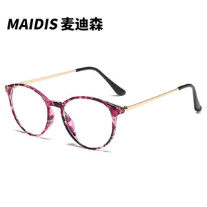 Maidis Cat Eye Glasses <b>Metal</b> <b>Frame</b> Ac Lens Blue Light Blocking Unisex Optical Eyewear - Product Image 4