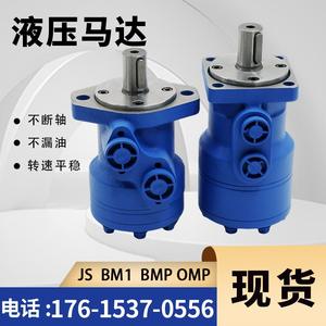 Moteur hydraulique cycloïdal Eaton série 162-1009 162-1020 Prix compétitif - Product Image 4