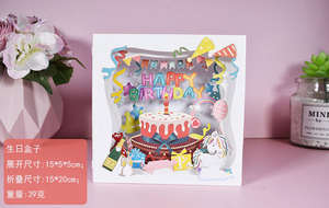 新设计3D弹出式定制生日贺卡贺卡，带Envolpe，用于生日派对礼物 - Product Image 5