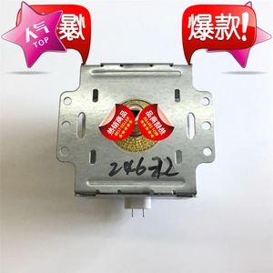 Magnetron pour four à micro-ondes M24FB-610, pièce de rechange pour four à micro-ondes en aluminium - Product Image 2