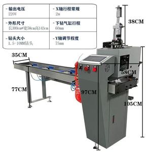 <span class=keywords><strong>La</strong></span> máquina de perforación CNC puede fresar agujeros de persiana, agujeros de una sola fila y agujeros de doble fila, y es una fresadora profesional - Product Image 3