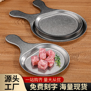 Assiette ovale vintage en acier inoxydable vieilli avec poignée pour steak, pizza, barbecue, collations, dîner, fête, hôtel, nourriture - Product Image 4
