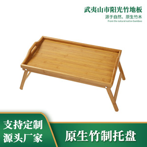 Bamboo Folding Laptop Stand 505x300x65mm Tabletop <b>Desk</b> For Laptops Kitchenware - Product Image 5