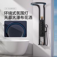 Yuyun YY-cascade circulaire maison intelligente atmosphère lumière anneau mural ensemble de douche aérienne ciel dôme pluie rideau Booster